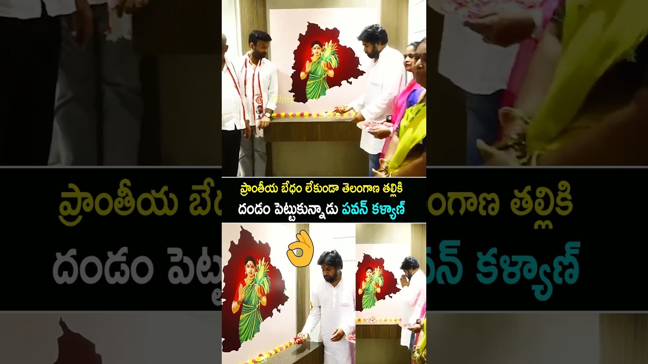 Pawan Kalyan Prayed Telangana Thalli After Janasena Party Office Opened At Manikonda,Telangana