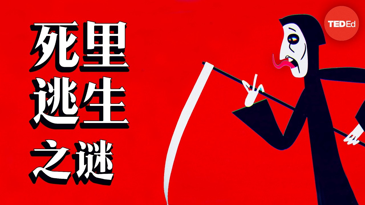 你能通过解这个谜死里逃生吗？- Shravan S K