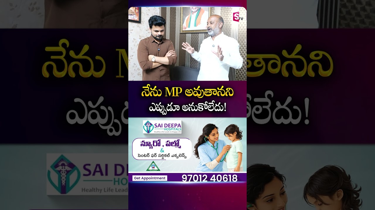 నేను MP అవుతానని ఎప్పుడూ అనుకోలేదు! | Bandi Sanjay Kumar | #bjptelangana | SumanTV Roshan