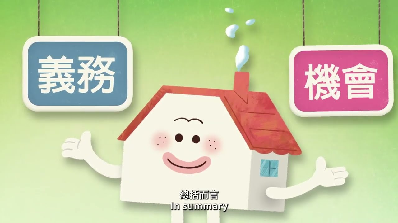 D2 | Social Responsibility 社會責任 | Importance Of Volunteerism 義工的重要性