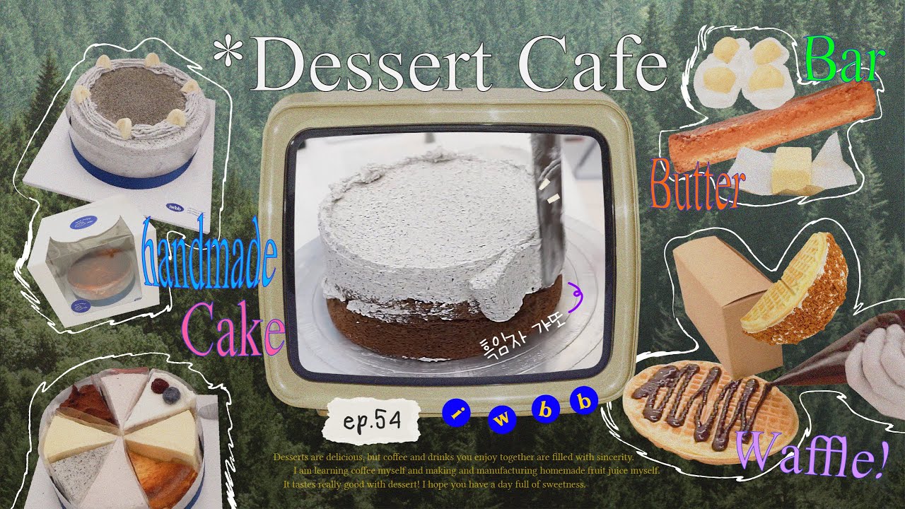 [ 𝒄𝒂𝒇𝒆 𝒗𝒍𝒐𝒈 ] 1인 카페 브이로그.ᐟ 갸또 만들고ꔣ₊˚ 🧇 와플 만들고 🍰 케이크 만들고 하루 종일 만들어요 𓂃 𓈒 𓂂𓏸  | 𝐞𝐩.𝟓𝟒