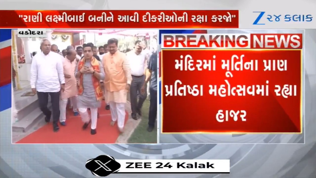 Won't spare those who attempts to trap Hindu girls by changing name, says Gujarat Dy.CM Sanghavi