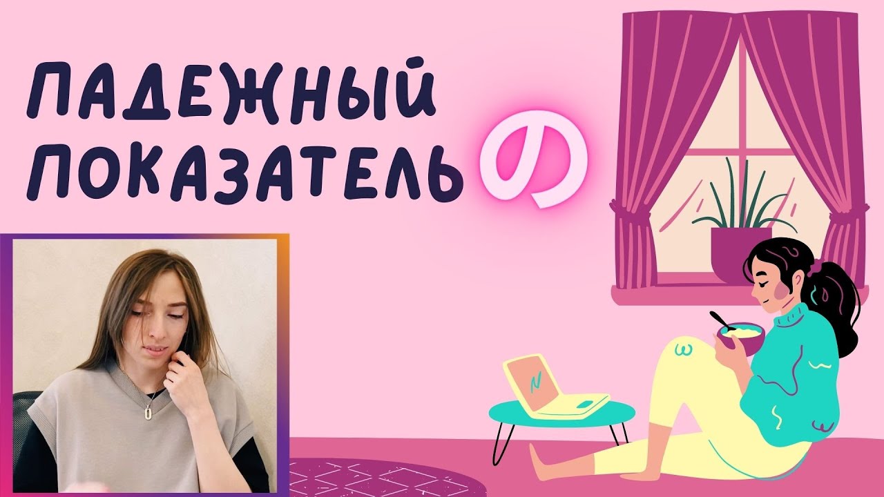 Родительный падеж の в японском