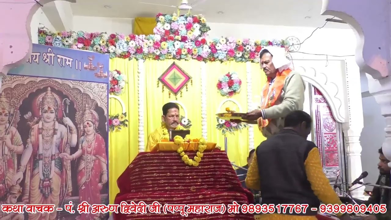 1DAY  PART 03 श्री हनुमंत कथा part 1