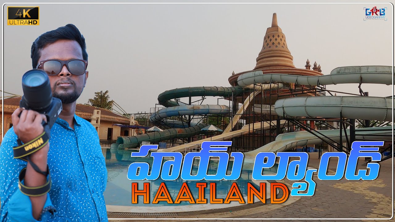 Haailand Trip┃హాయ్ ల్యాండ్┃Andhra Pradesh┃4K┃GRB Videography
