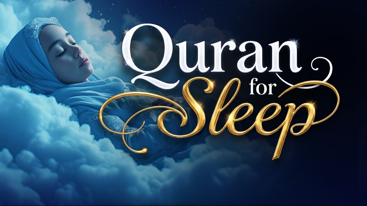 Quran recitation in a peaceful voice I Yasin, AlWaqiah, Arrahman, quran for sleep Surah Mulk