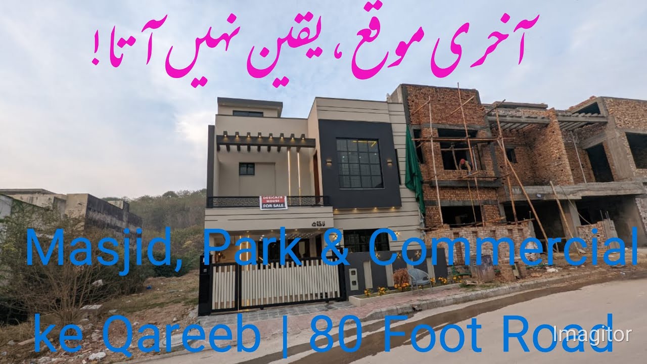 پُرسکون لوکیشن میں 8 مرلہ ماسٹر پیس
