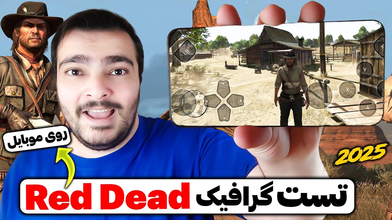 تست گرافیک رد دد ردمپشن روی موبایل ( با گوشی پوکو ایکس تری پرو ) کلود گیمینگ ✅ 2025