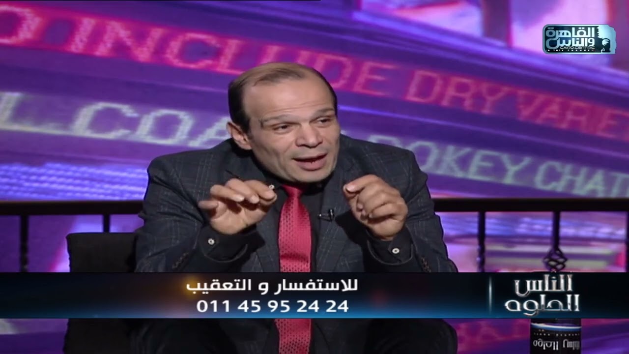 الناس الحلوة | فنيات علاج الخصية المعلقة مع دكتور أحمد الشامي