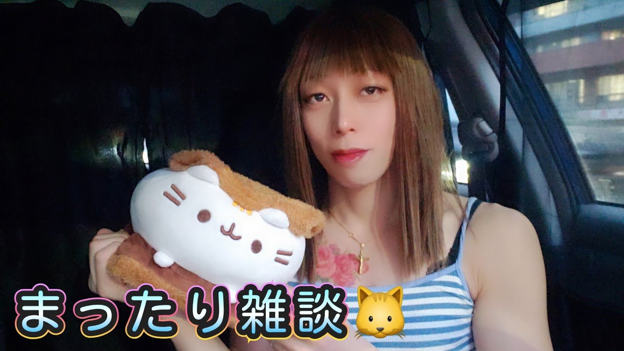 天候不良のため今夜もまったりにゃんにゃん