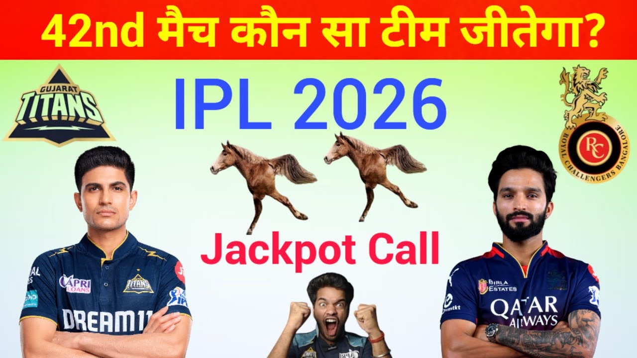 Gujarat vs Bangalore 42nd Match Prediction | GT vs RCB 42nd T20 Match Kaun Jitega #IPL2026