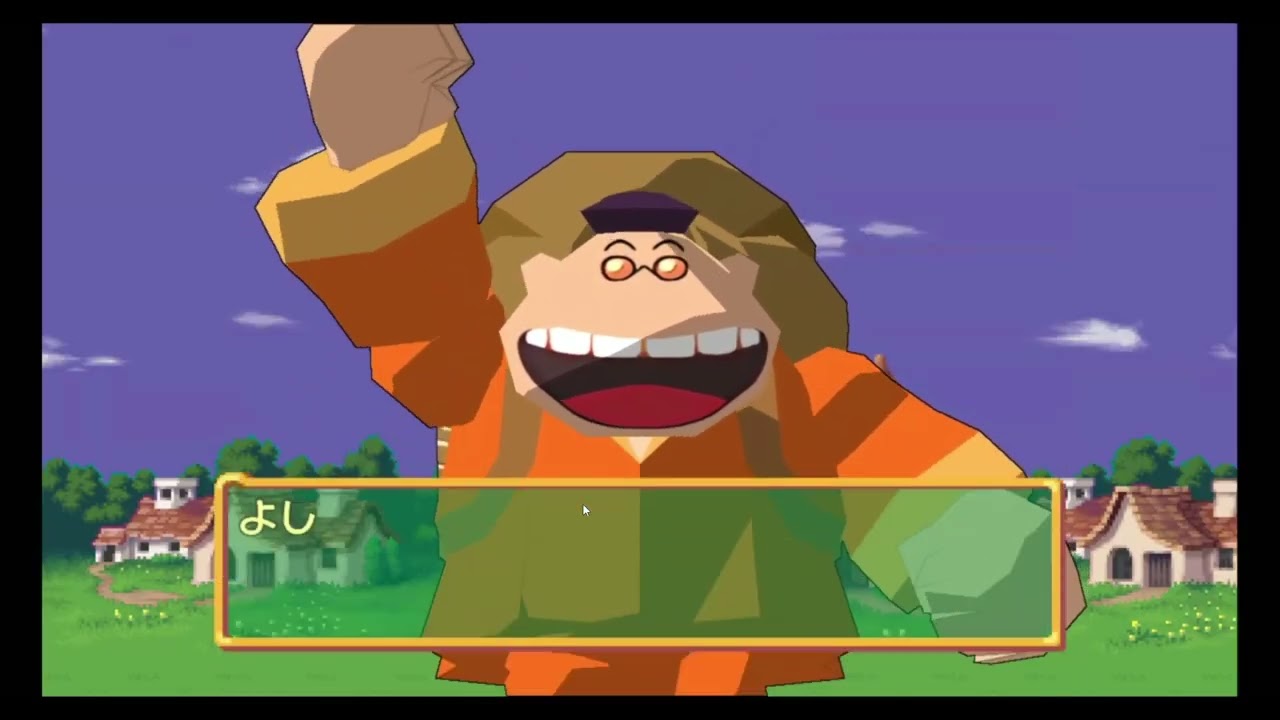 ドカポン！怒りの鉄剣をやる(2週目)