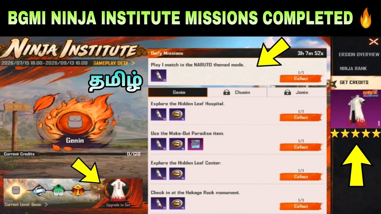 HOW TO COMPLETE (NINJA INSTITUTE MISSIONS) IN BGMI 🔥