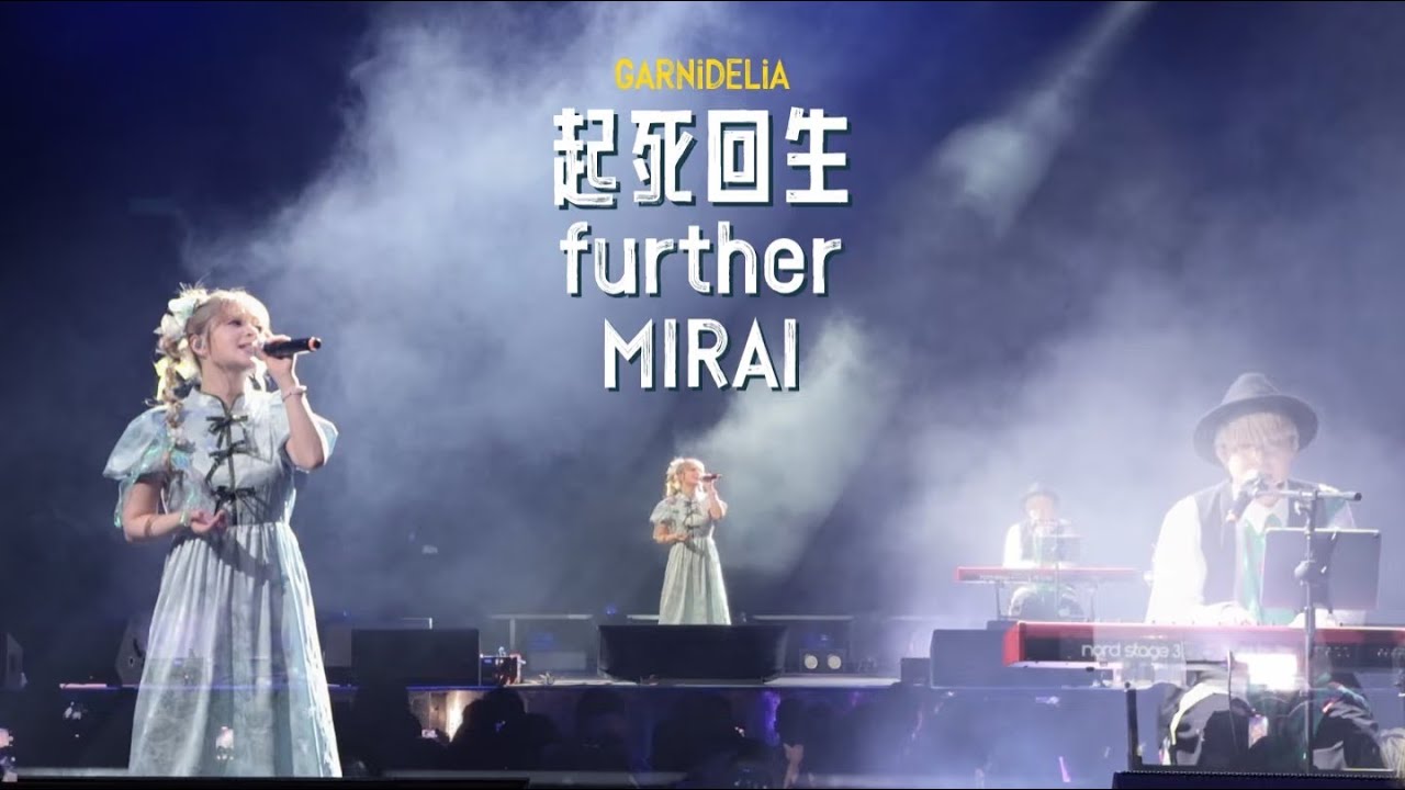 GARNiDELiA｜Stage Performance Section in Guangzhou Fan Meet-and-Greet-20250119