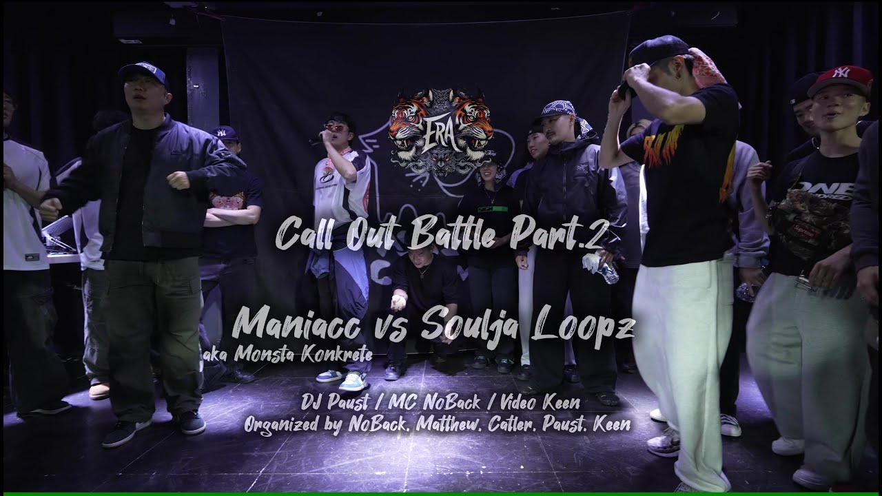 Maniacc aka Monsta Konkrete vs Soulja Loopz | CallOut Part.2 | ERA vol.2