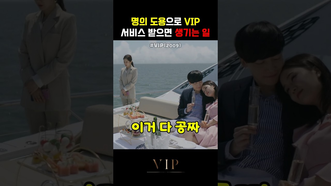 공짜 서비스 받다가 죽을뻔한 썰 푼다