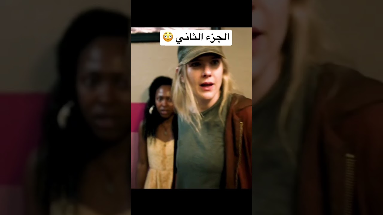 فيلم ‏Tell me your secrets.                                   