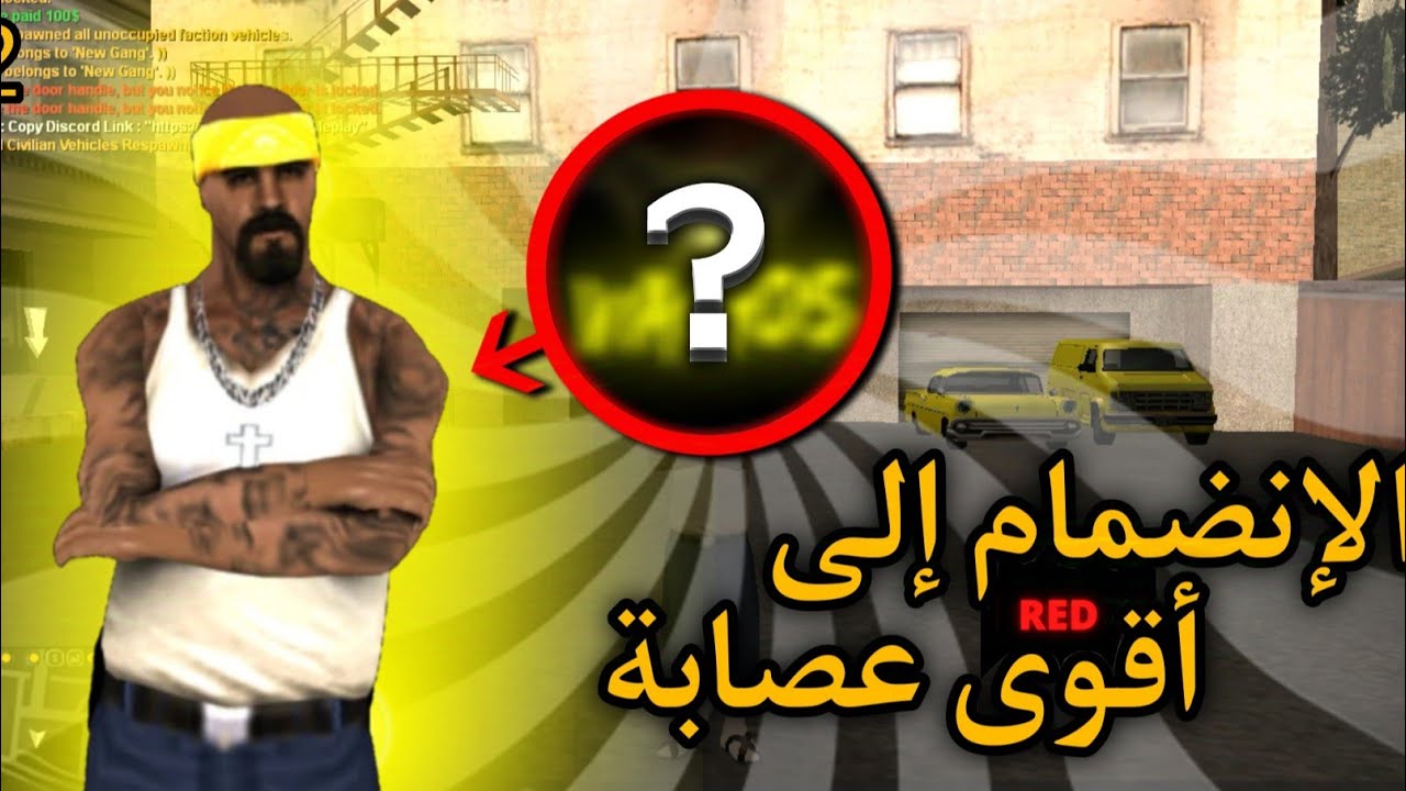 MTA RED Roleplay #2  |  اصبحت ملك العصابة  VAGOS🔥