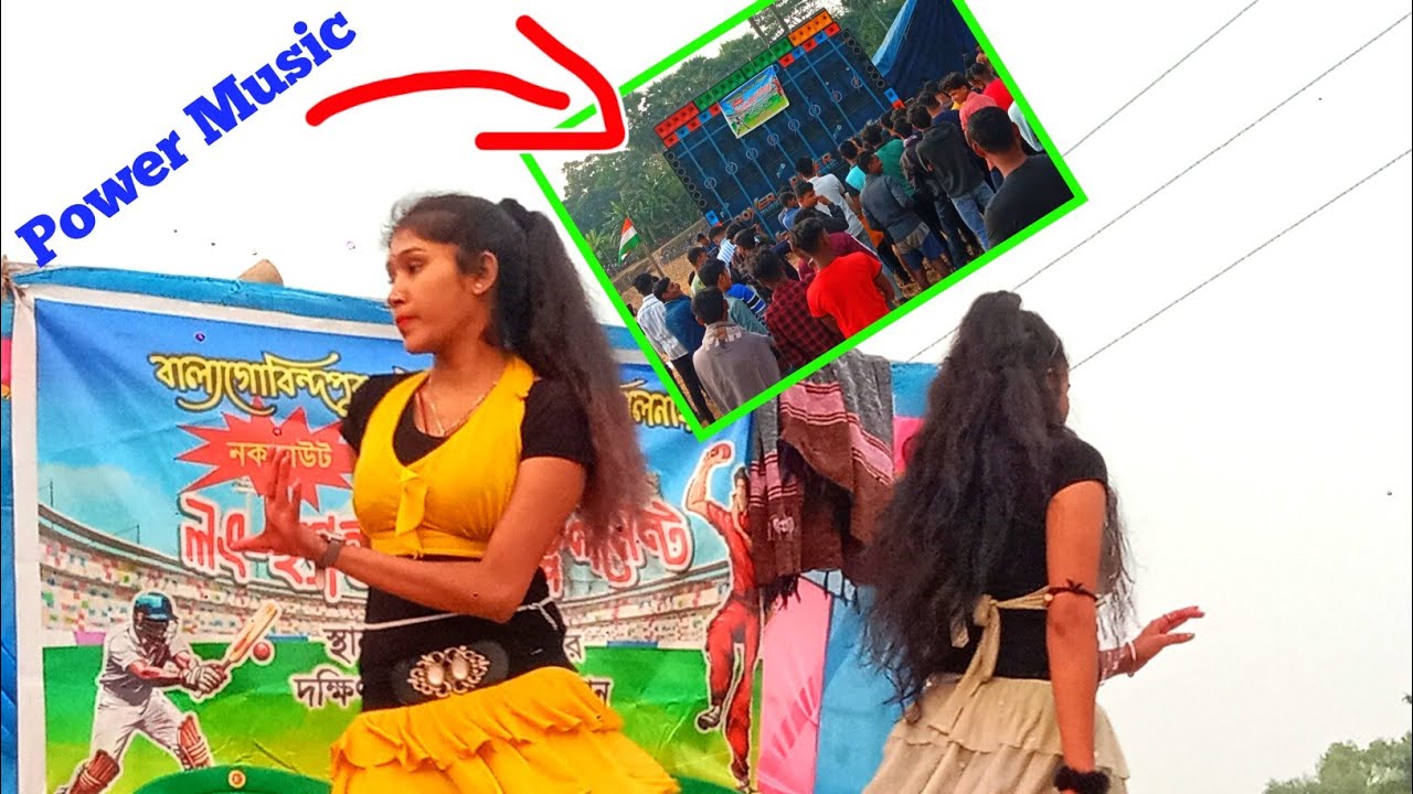 Power Music🔥দ্বিতীয় দিনের সেই লেভেলে নাচালো চিয়ার লিডার কে বাল্যগোবিন্দপুর ক্রিকেট খেলা @Dip_Misic