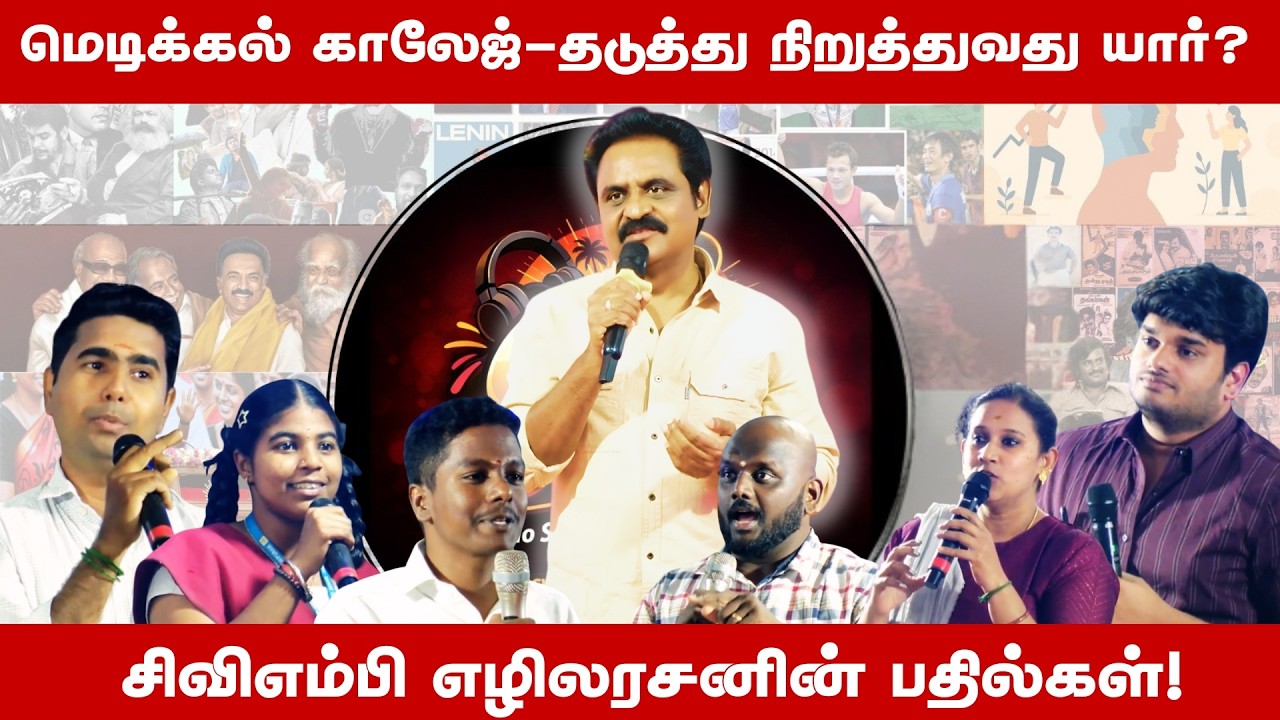 IT Hub முதல் CM Spaces வரை: காஞ்சிபுரத்தை மாற்றப்போகும் மெகா பிளான்! | Chill with CVMP
