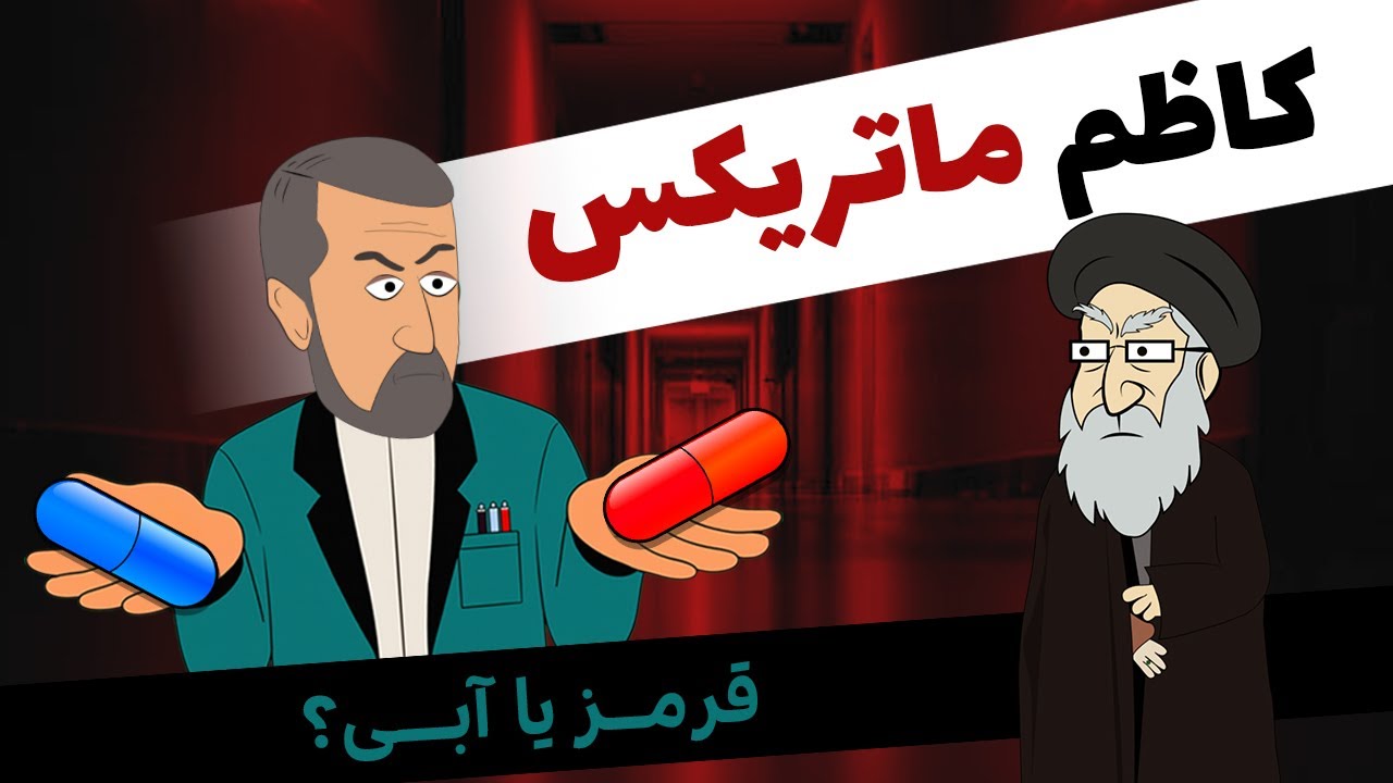 خامنه‌ای در محاصره / نفوذ اسرائیل در جلسه مخفیانه سران رژیم