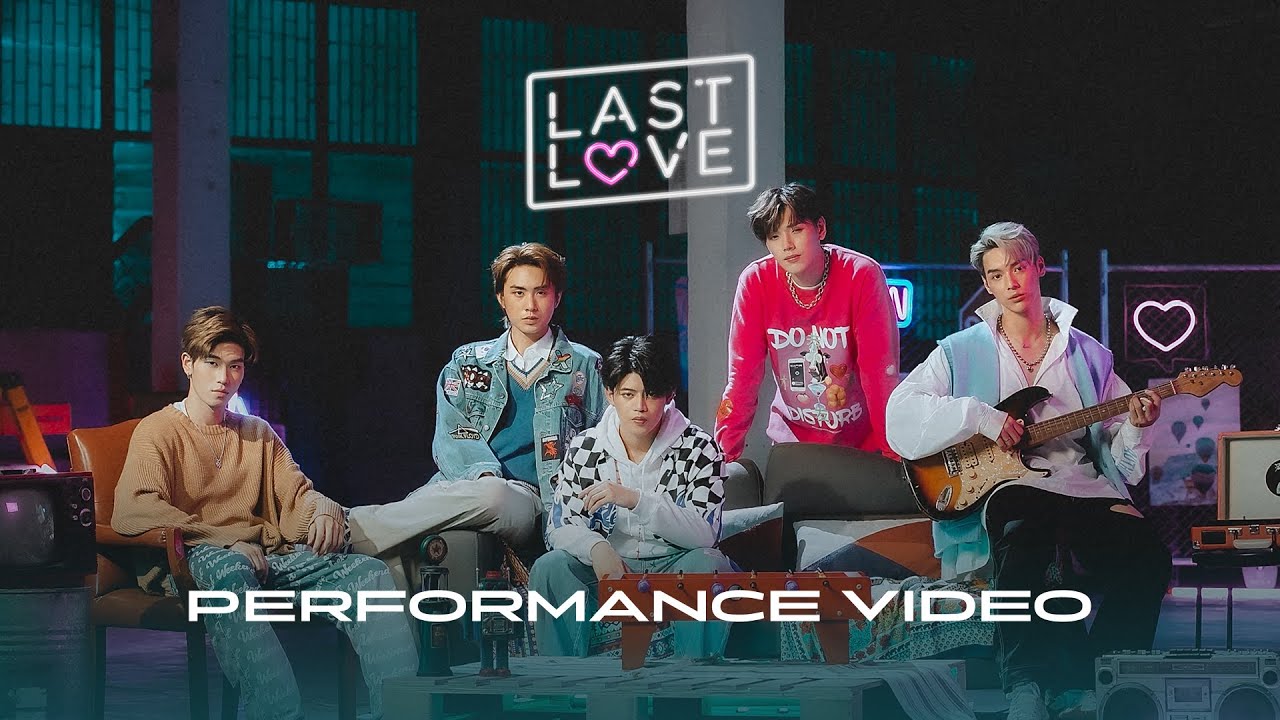 LAST LOVE - LAZ iCON [ ต้าห์อู๋ /ออฟโรด/ไดร์ม่อน/เจลเลอร์/เป็นต่อ ] | OFFICIAL PERFORMANCE VIDEO