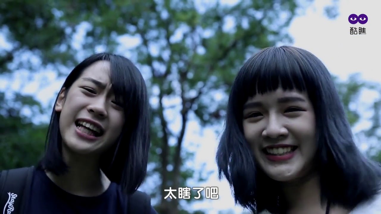 酷瞧【美少女圖鑑EP67】驚見紅衣小女孩真面目