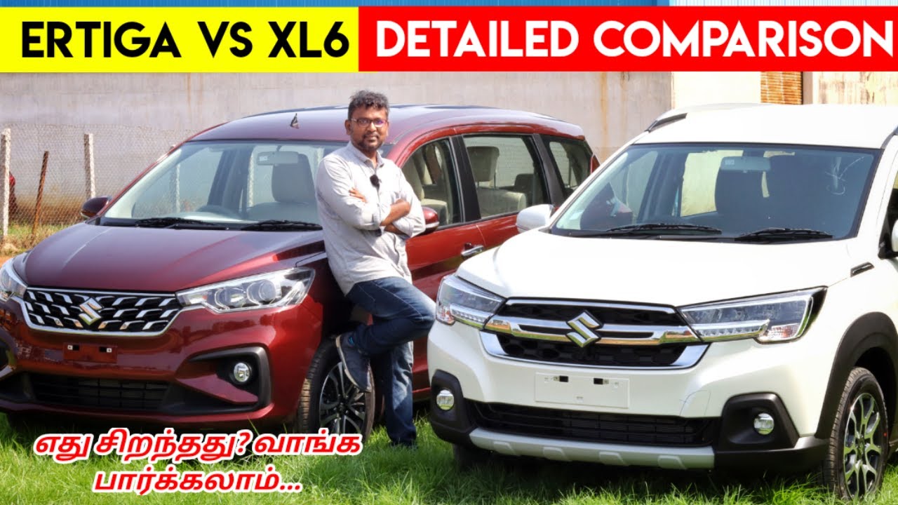 Ertiga vs XL6 2022 - a detailed comparision | எது சிறந்தது? | drive expereince | Birla's Parvai