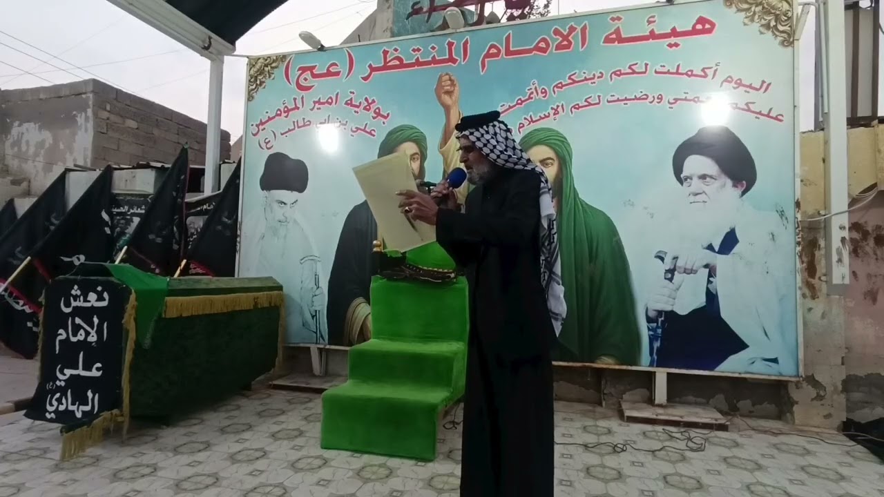 المله جاسب الكعبي استشهاد الامام علي الهادي 1447هجري مجلس2