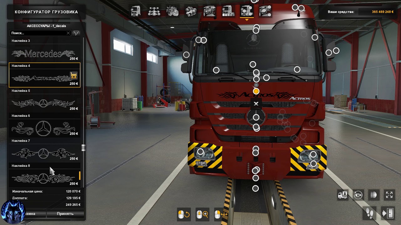 Mercedes Actros MP3 v3.4 [1.39]