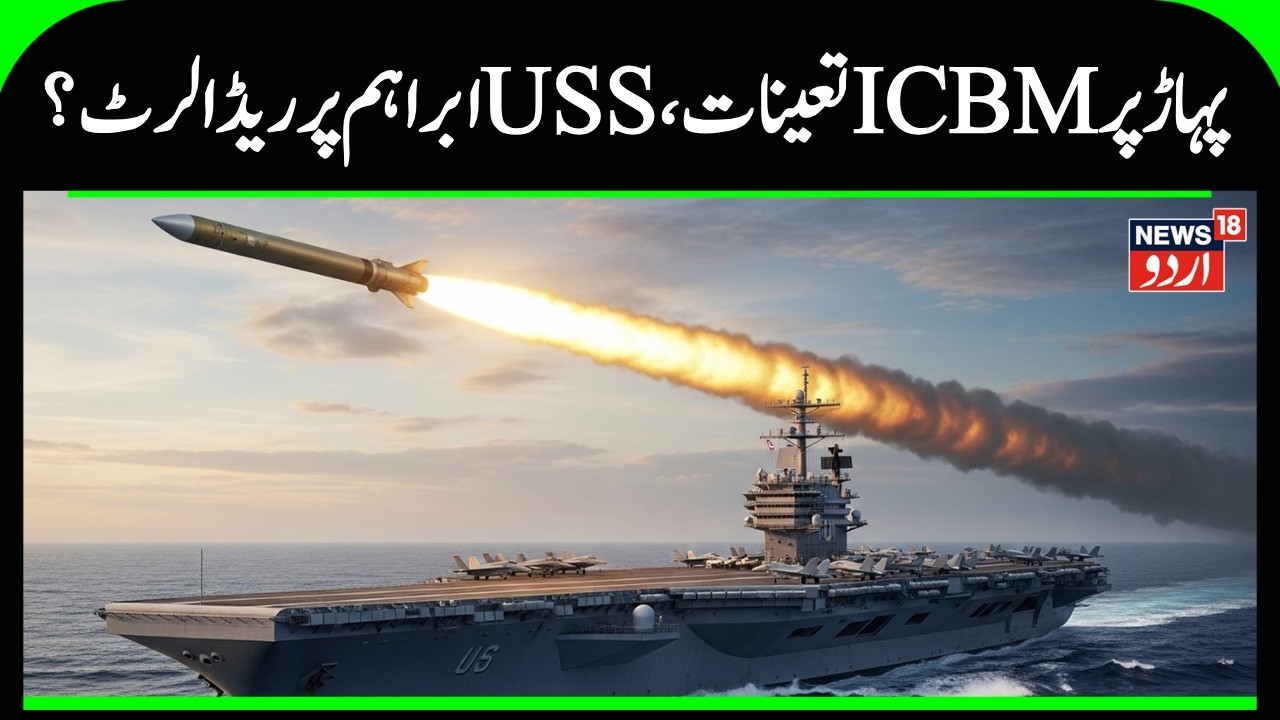 Iran VS US War Alert: Iran Fortifies Missiles in Mountains, U.S. Military on Edge | US Attack | N18G