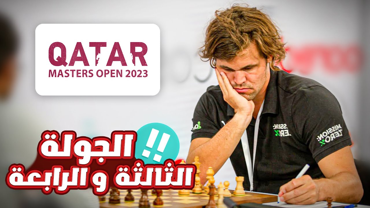 كفاية كلاسيك يا ماجنس .