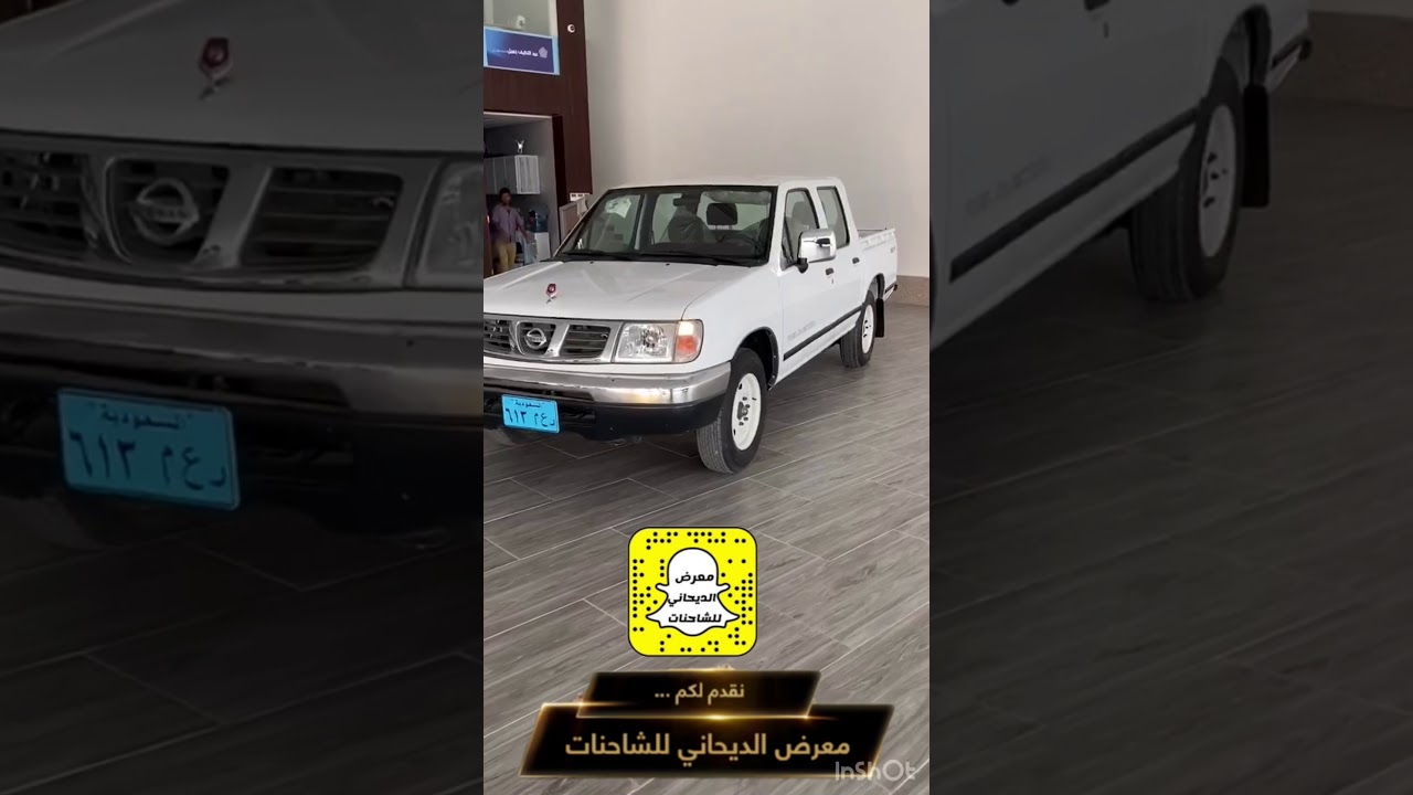 لكم عرضنا نيسان بيكب مخزان 2002