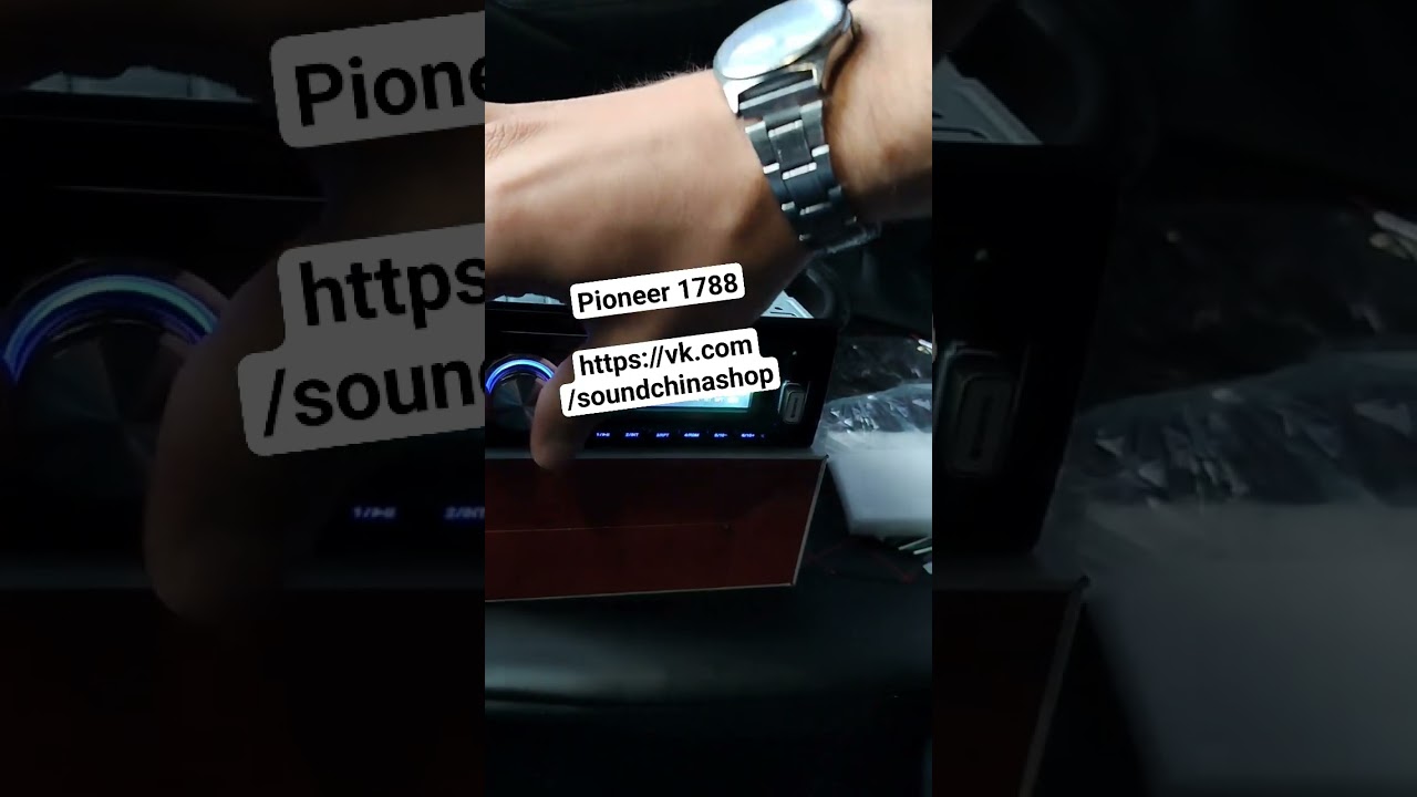 Магнитола pioneer 1788!!! 