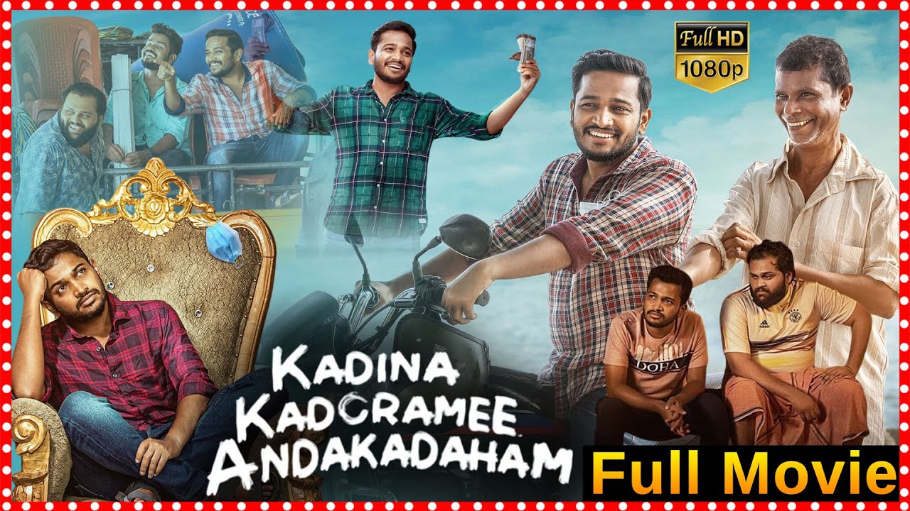 Kadina Kadoramee Andakadaham Comedy Drama Telugu Full Film | Basil Joseph @tfcmaacinemalu