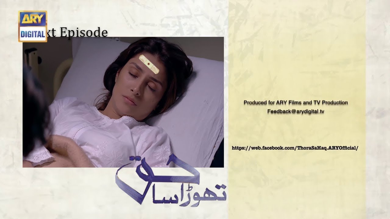 Thora Sa Haq Episode 28 Promo | Thora Sa Haq Episode 27 | Ary Digital