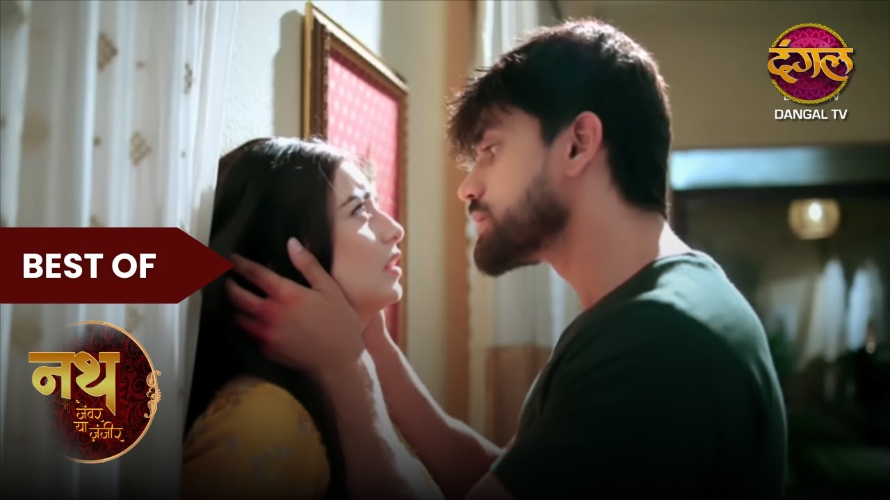 Best Scene of Nath Zewar Ya Zanjeer | Aryan हुआ Mahua पे गुस्सा | Dangal TV #mahua