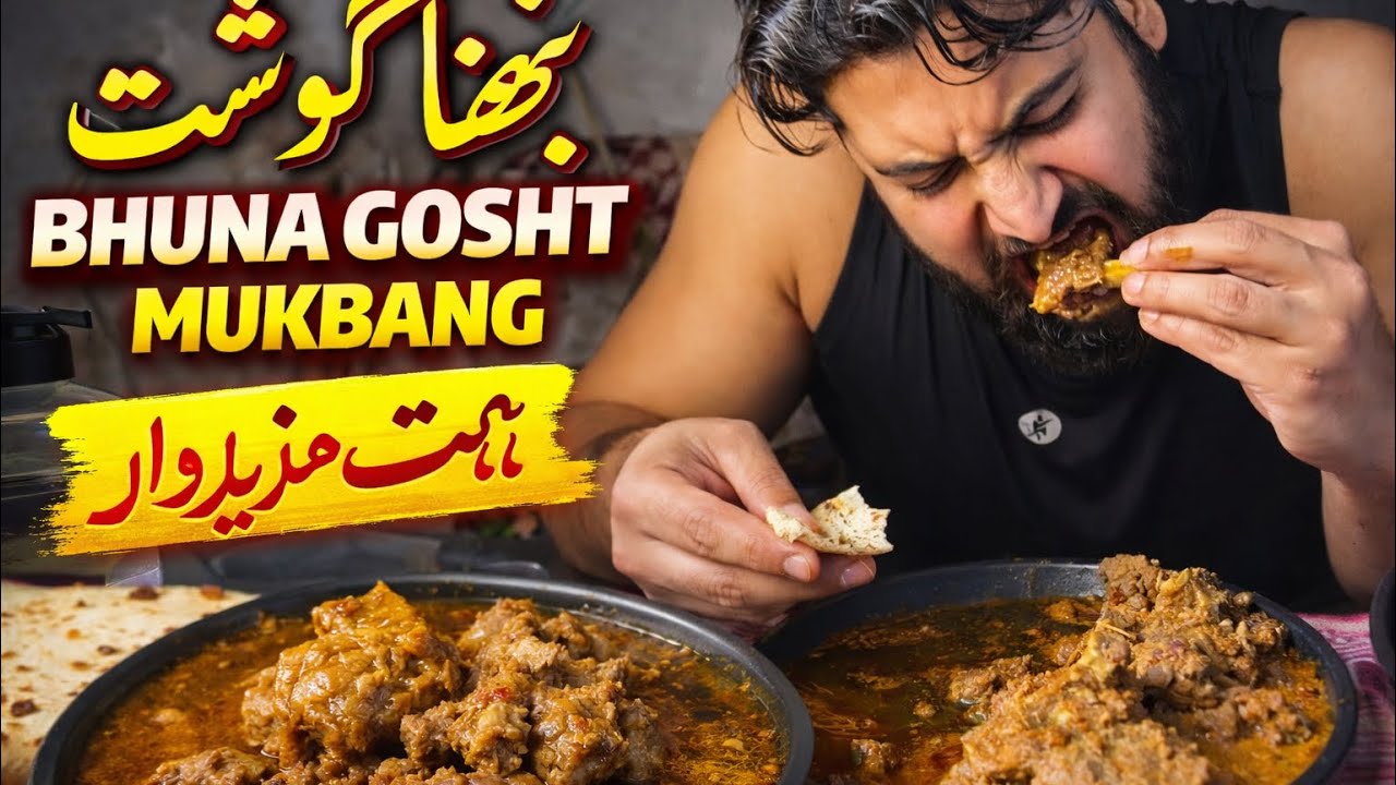 Delicious Bhuna Gosht Mukbang 🍖 | Desi Style Mutton Eating Show | #KunKunFoodVlog
