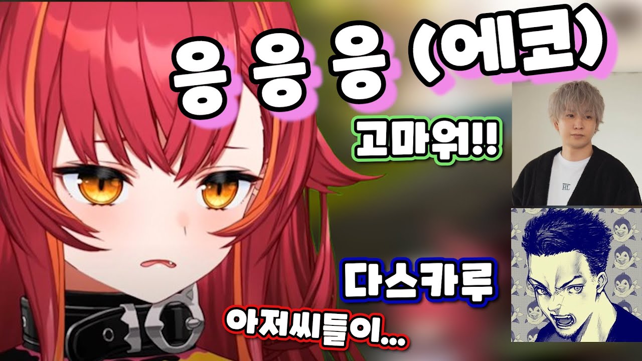 방송의 천재 츠나  [브이스포/네코타 츠나]