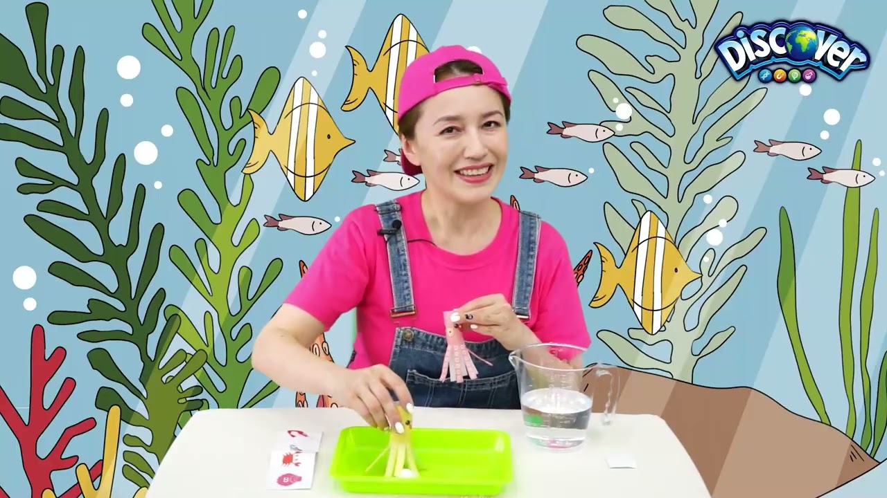 04 Step1 Lesson 3 The Sticky Octopus