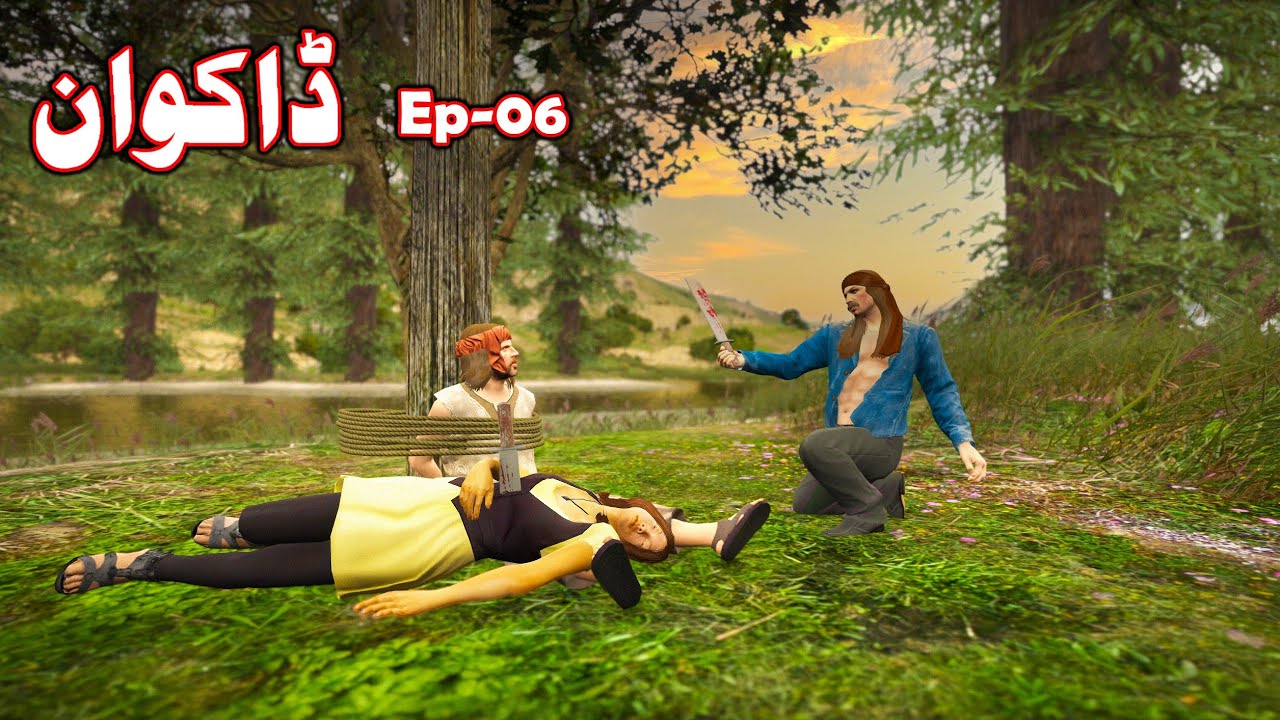 Dakwan Episode 06 || Pashto Story By Pashto G Series