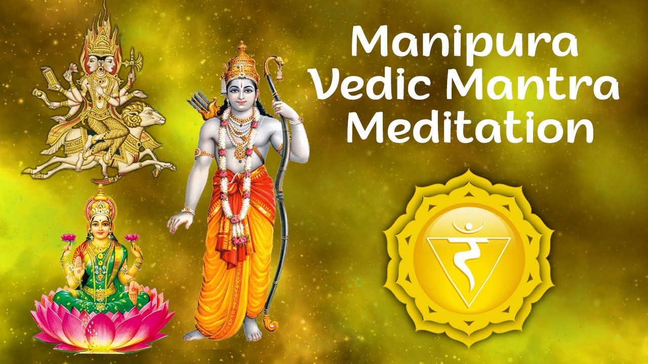 Manipura (Solar Plexus) Vedic Mantra | Solar Plexus Chakra Meditation Mantra Chanting