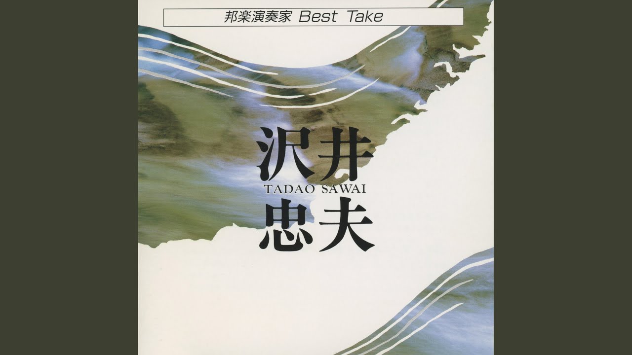 三つのパラフレーズ