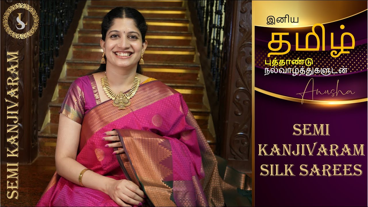 Semi Kanjivaram Silk | From Rs.1450 onwards