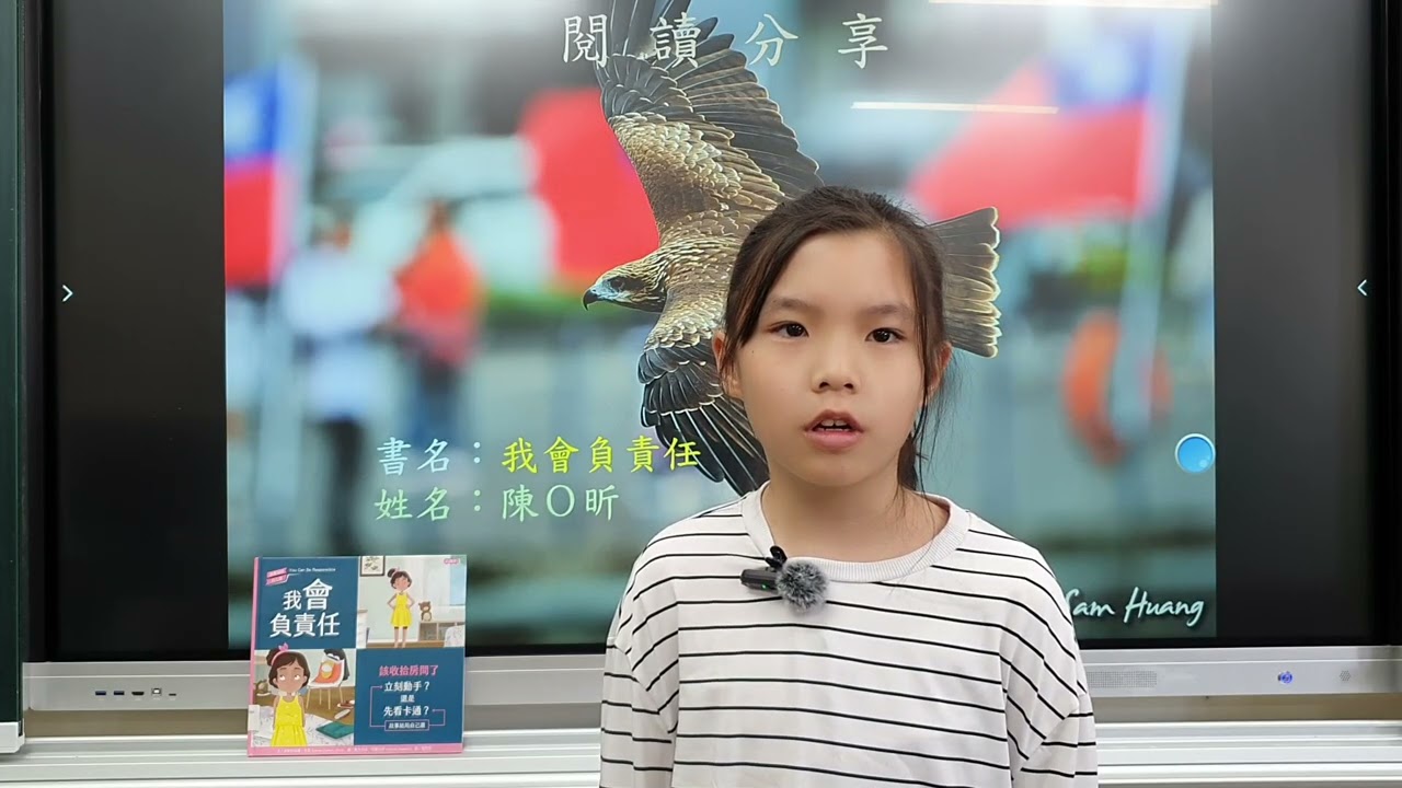 三甲陳O昕 我會負責任