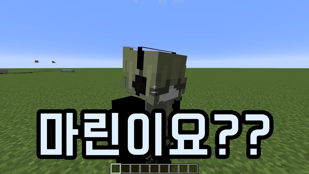 마린이라니..... (신규맴버)