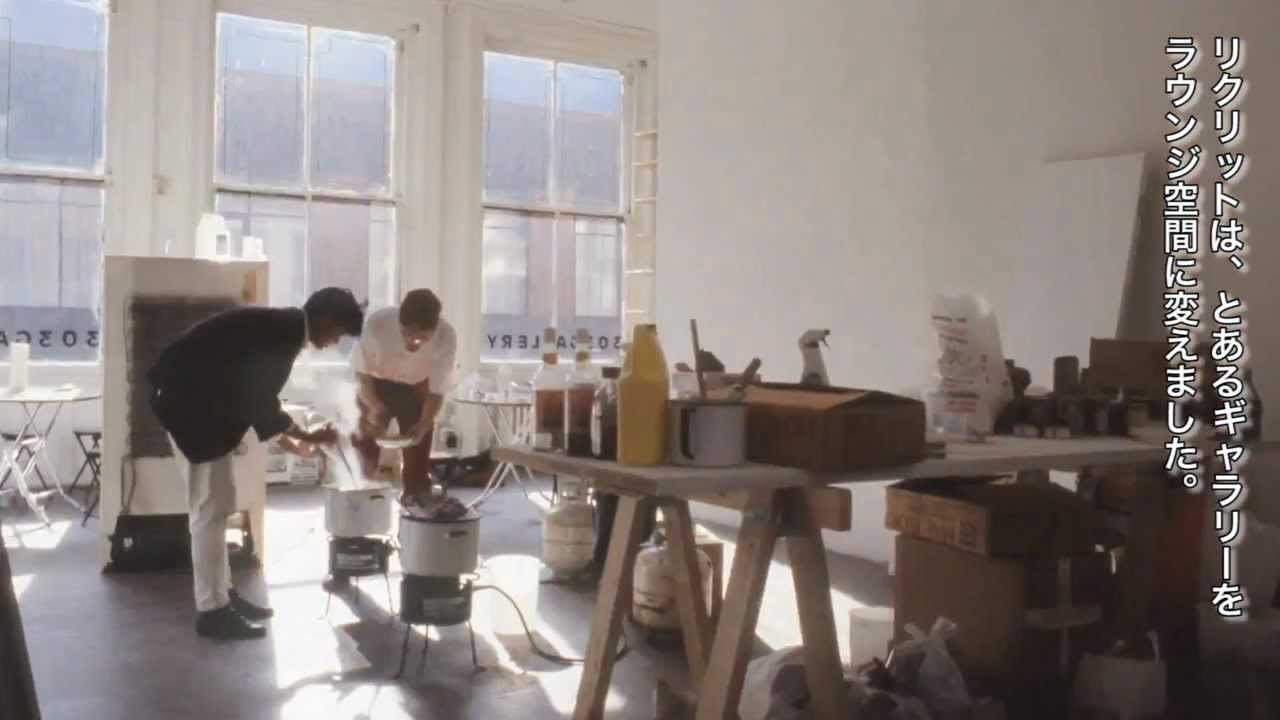 リクリット・ティラバーニャ「無題（Free/Still）」1992/1995/2007/2011-MoMA