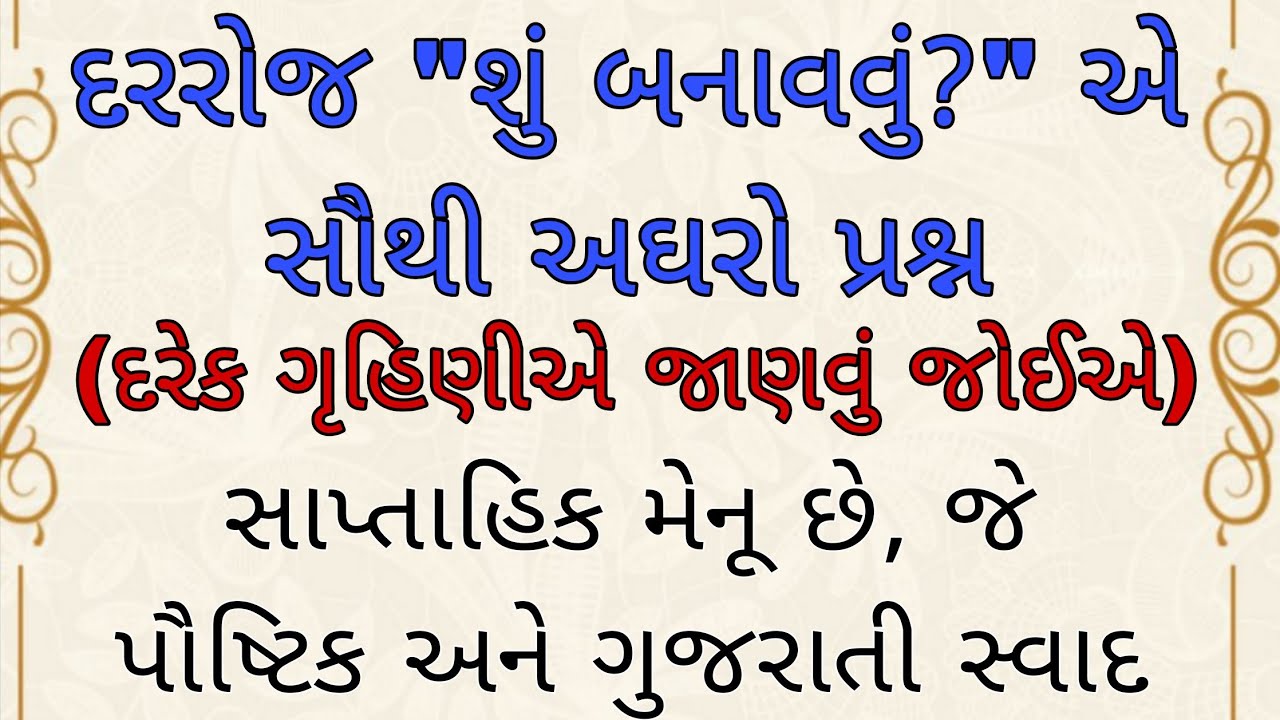 દરરોજ 