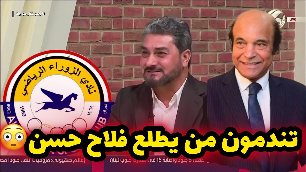 ليث حسين يرد على مفردة 