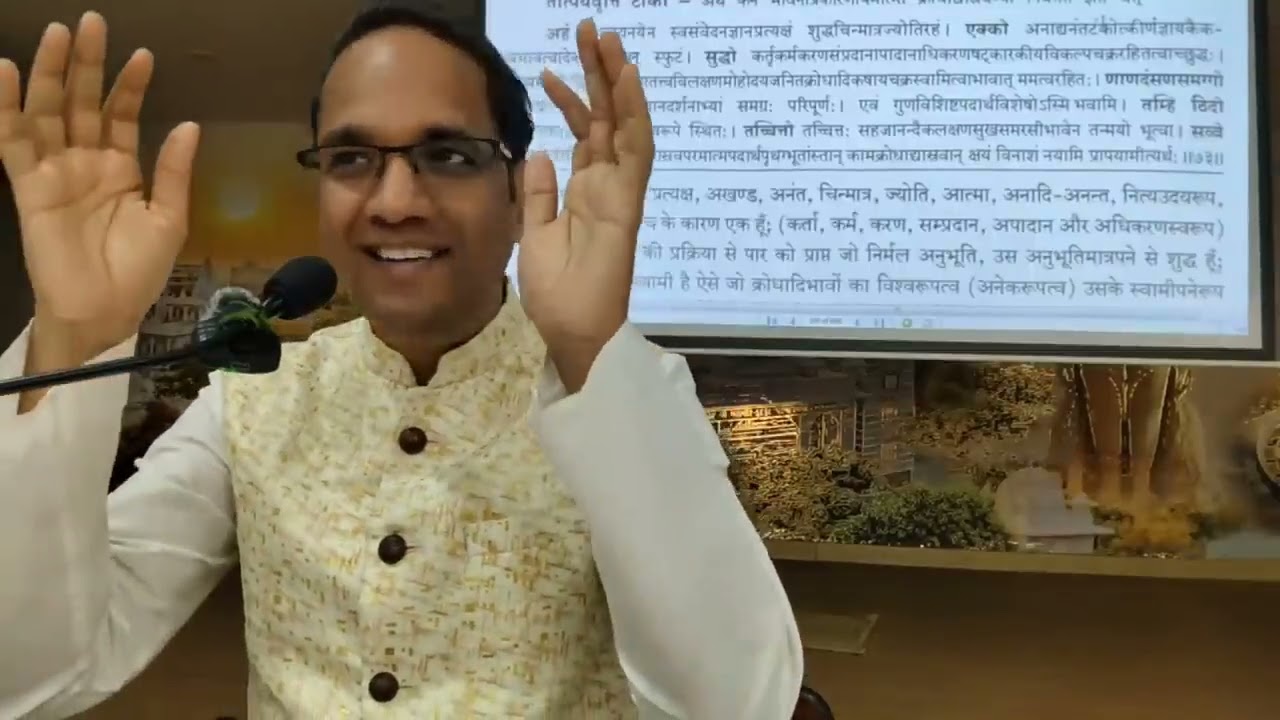 04/02/26 वार्षिकोत्सव  श्री समयसार जी  आ पं श्री विपिन जी नागपुर